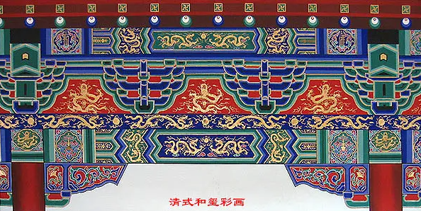 东英镇中国建筑彩画装饰图案